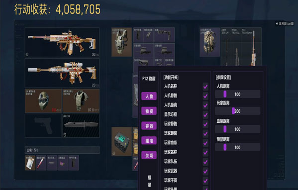 鼠鼠模拟器V3.8.8